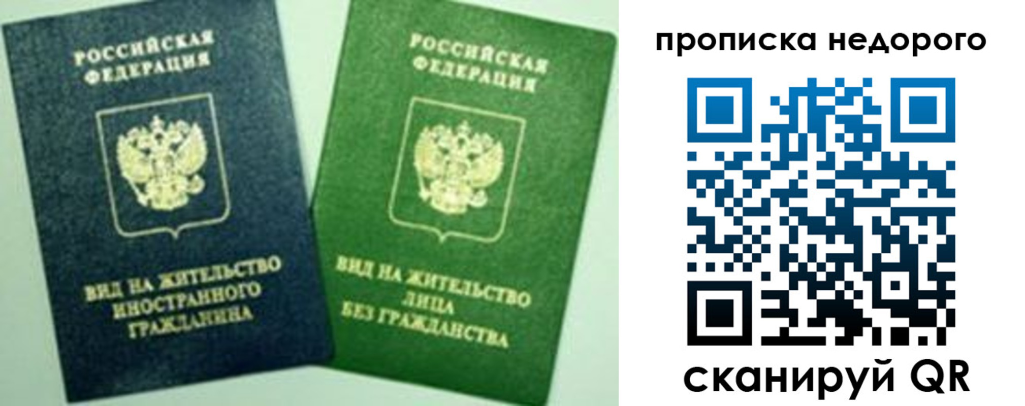 регистрация для школы в Краснодарском крае