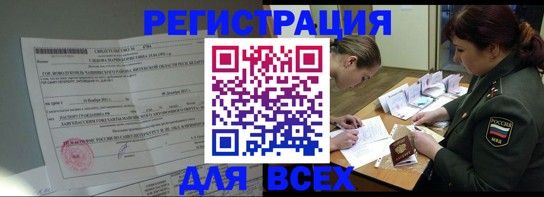 регистрация для дет. сада в Краснодарском крае